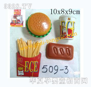 ��������ʳ��