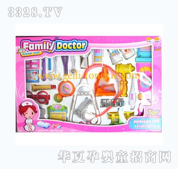 ����ҽ��621-3