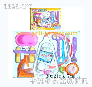 ����ҽ��623-1