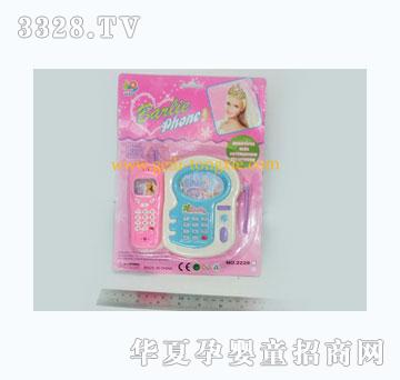 �����űȶ������ֵ绰