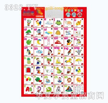 ��������������ƴ����ͼ