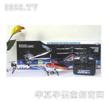 ¡2.4G3ͨϽңطɻǣƹ⣩