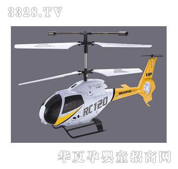 ¡2.4G3ͨEC120ңطɻ