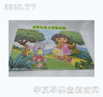 ��������˫��ƴͼ150��