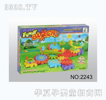 ������ľ2243