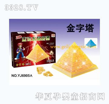 �������������Pyramidˮ����ľ