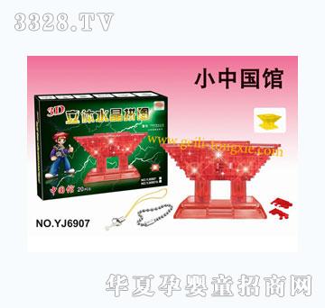 ��������SmallChinesePavilionˮ��ƴͼ���ֻ����Σ�