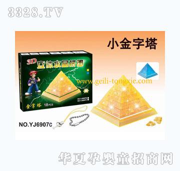 �������������ThePyramidˮ��ƴͼ���ֻ����Σ�