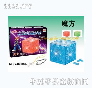 ��������ħ��Cubeˮ����ľ���ֻ����Σ�