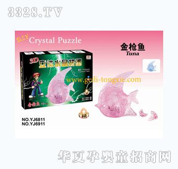 ��������ˮ����ǹ��Tuna��ľ��������ƴͼ