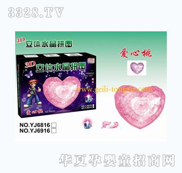 ����������ʯ����Heartˮ����ľ