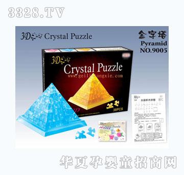 ������װ������ˮ����ľPyramind