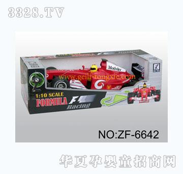 ������ͨң�س�6642