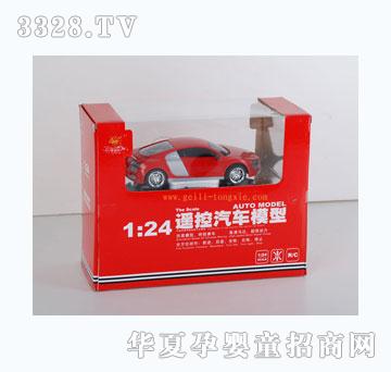 ����1-24ң������ģ�Ͱµ�R8