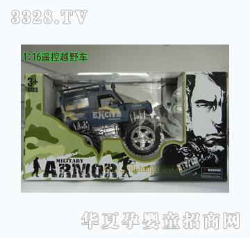 ����1-16ң�ؾ�������ԽҰ���ճ�