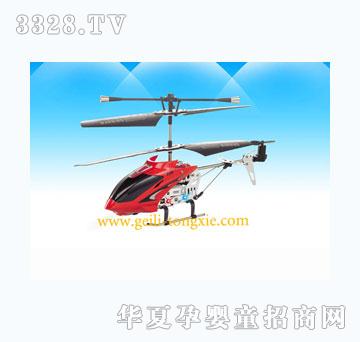 ����809-3ͨ����ң�طɻ�����ͨ�棩