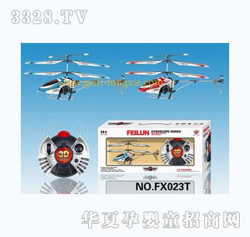 ����3.5ͨͨ�Ͻ�ɻ����������ǣ�FX023T