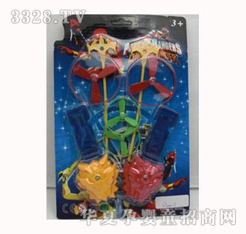 �����߻���ʨ���߷ɵ�