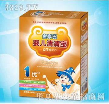 ���������屦��Ӥ���ͣ�