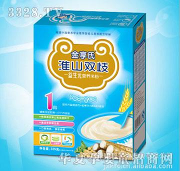 ������1�λ�ɽ˫��Ӫ���׷�