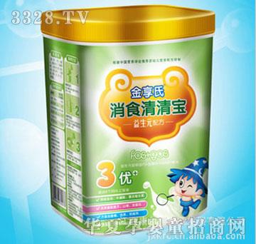 ��������װ���屦����ʳ�ͣ�