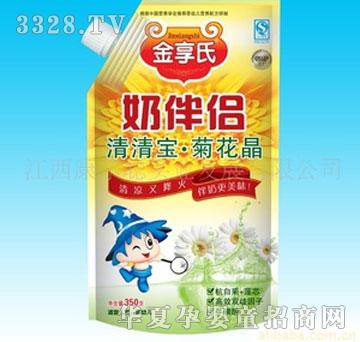 �����Ͼջ������̰飩