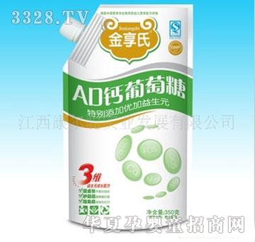 �����ϴ�װ�����ǣ�AD�ƣ�