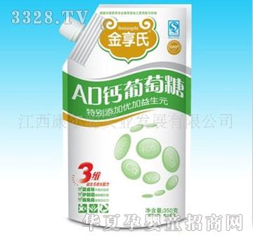 ������AD�ƴ�װ������