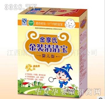 �����Ͻ��������屦(Ӥ����)