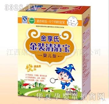 ������Ӥ�����