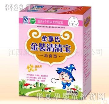 ������������װ����ʳ�ͣ�