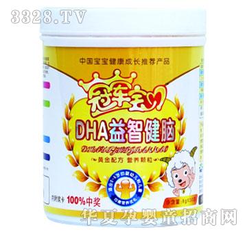 �ھ�����-DHA���ǽ���Ӫ������