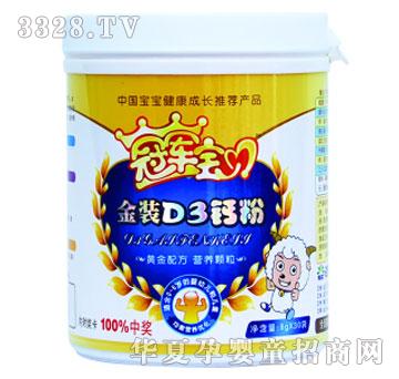 �ھ�����-��װD3�Ʒ�Ӫ������