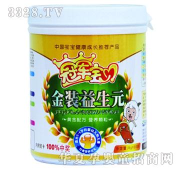 �ھ�����-��װ����ԪӪ������