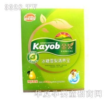 佳优宝贝冰糖雪梨清养宝