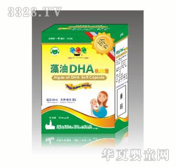 3Q������DHA������