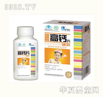 ����Դ��ͯ�߸�Ƭ