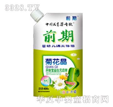 Ӥ�׶������£���θ������Ԫ�̰飩