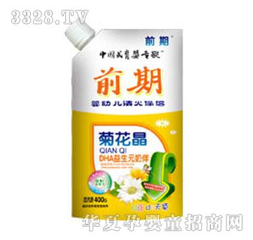 Ӥ�׶������£�DHA����Ԫ�̰飩