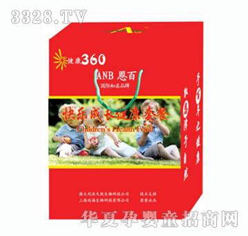 ���ٶ�ͯ�����ײ����