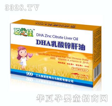 ��֥��DHA����п����