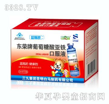 �������������������ڷ�Һ