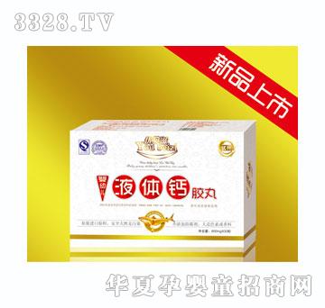 �ű���Ӥ�׶�Һ��ƽ���