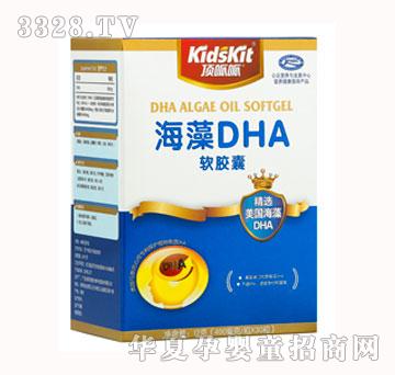 �����ɺ���DHA������