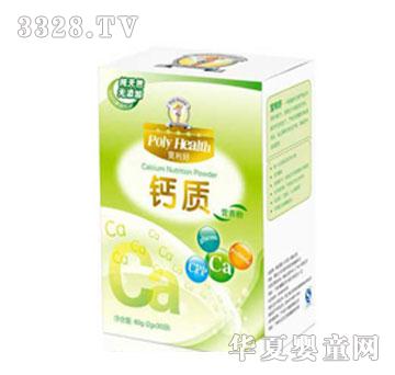 �����Ӫ����