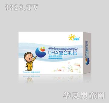 ߹����DHA�������