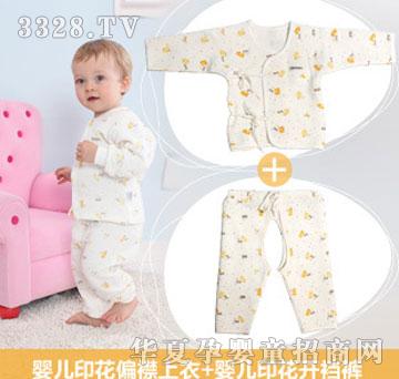 ʮ������ӡ��������ƫ������+���ɿ���װ