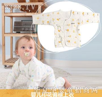 ʮ������Ӥ���� ��Ʒ ���� ������ӡ������