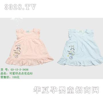 ٻ2012ĿG3-12-2-3436