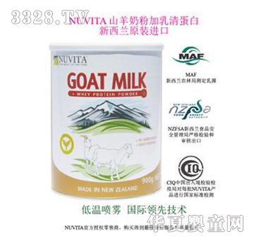 NUVITA�������̷�